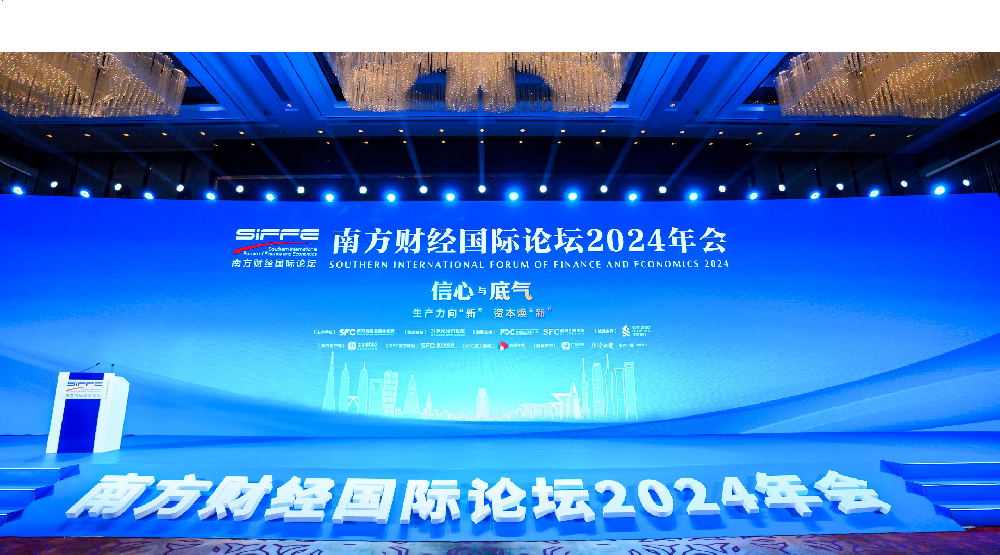 增量政策密集出台 科技创新与产业转型何以“双向奔赴”?