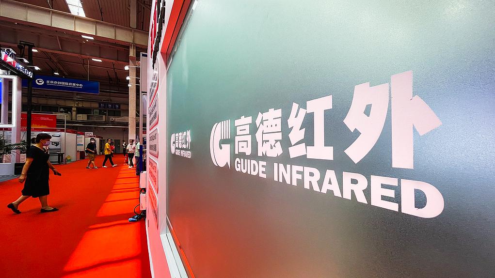 媒体管家|高德红外起诉6名前员工:指控其侵害公司商业秘密,索赔2亿元