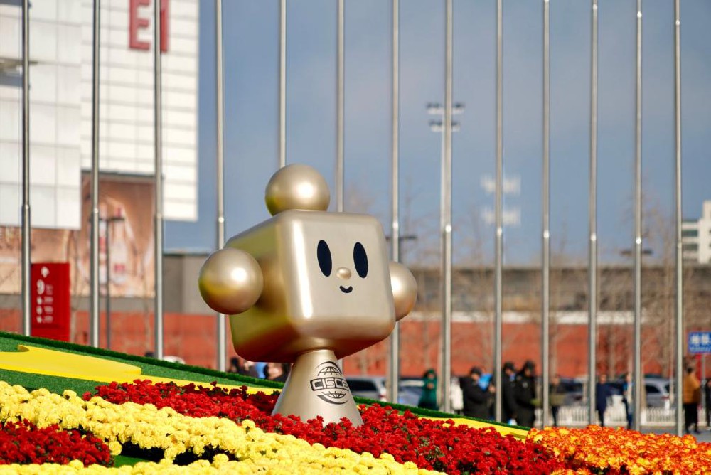 媒体管家|二届链博会｜赋能千行百业 改变你我生活——看数字科技如何“链”出创新活力