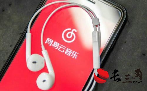 媒体管家|网易云音乐开怼QQ音乐抄袭 律师称可能不足以构成不正当竞争