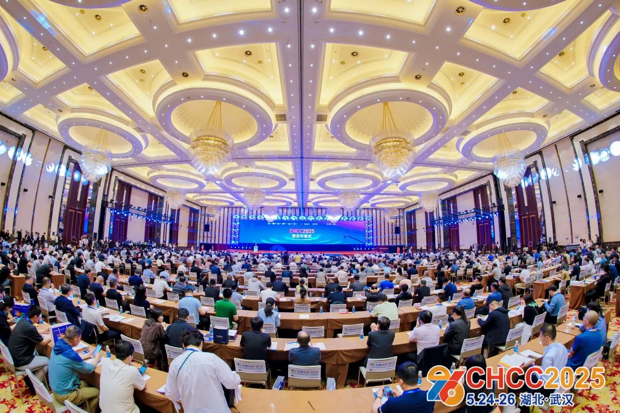 定档天津！CHCC2026第27届全国医院建设大会暨国际医院建设、装备及管理展览会展区规划及报价