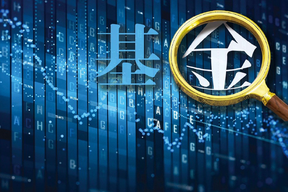 公募基金披露2024年经营“成绩单” 资产规模整体扩张 机构业绩分化加剧