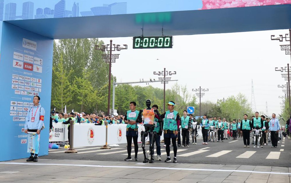 出发吧!以未来之名——透视全球首次“人机共跑”半程马拉松