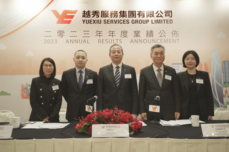 营收增长近三成,越秀服务深耕增值服务推动高质量增长