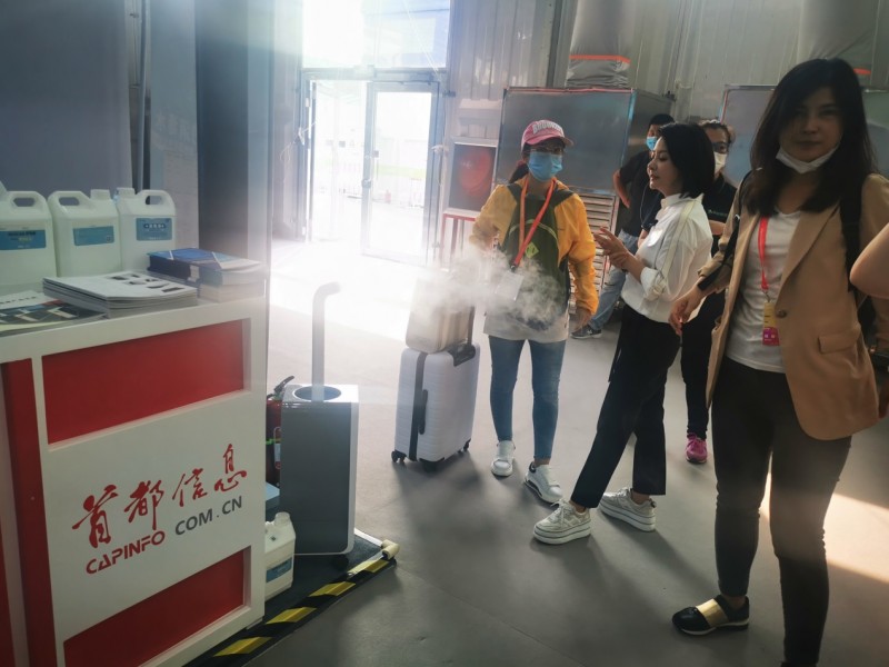 中国智慧赋能全球！伊康集团创新消毒方案，服贸会惊艳亮相