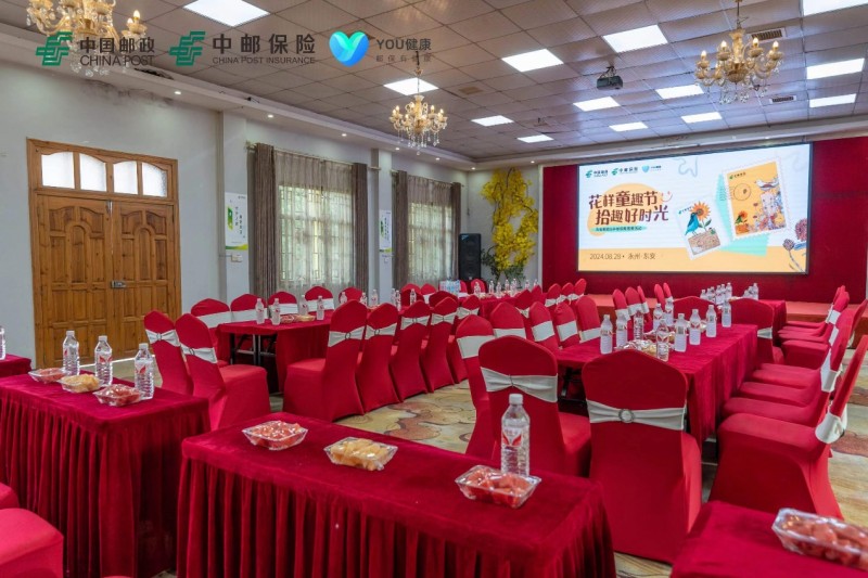 花样童趣节 拾趣好时光 ——中国邮政东安县分公司及中邮保险湖南分公司客服活动 花样童趣节 拾趣好时光 ——中国邮政东安县分公司及中邮保险湖南分公司客服活动