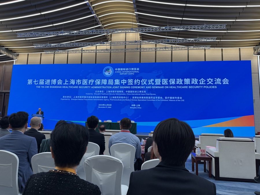 国家医保局发声：要为广大创新药企拓展支付路径和市场空间