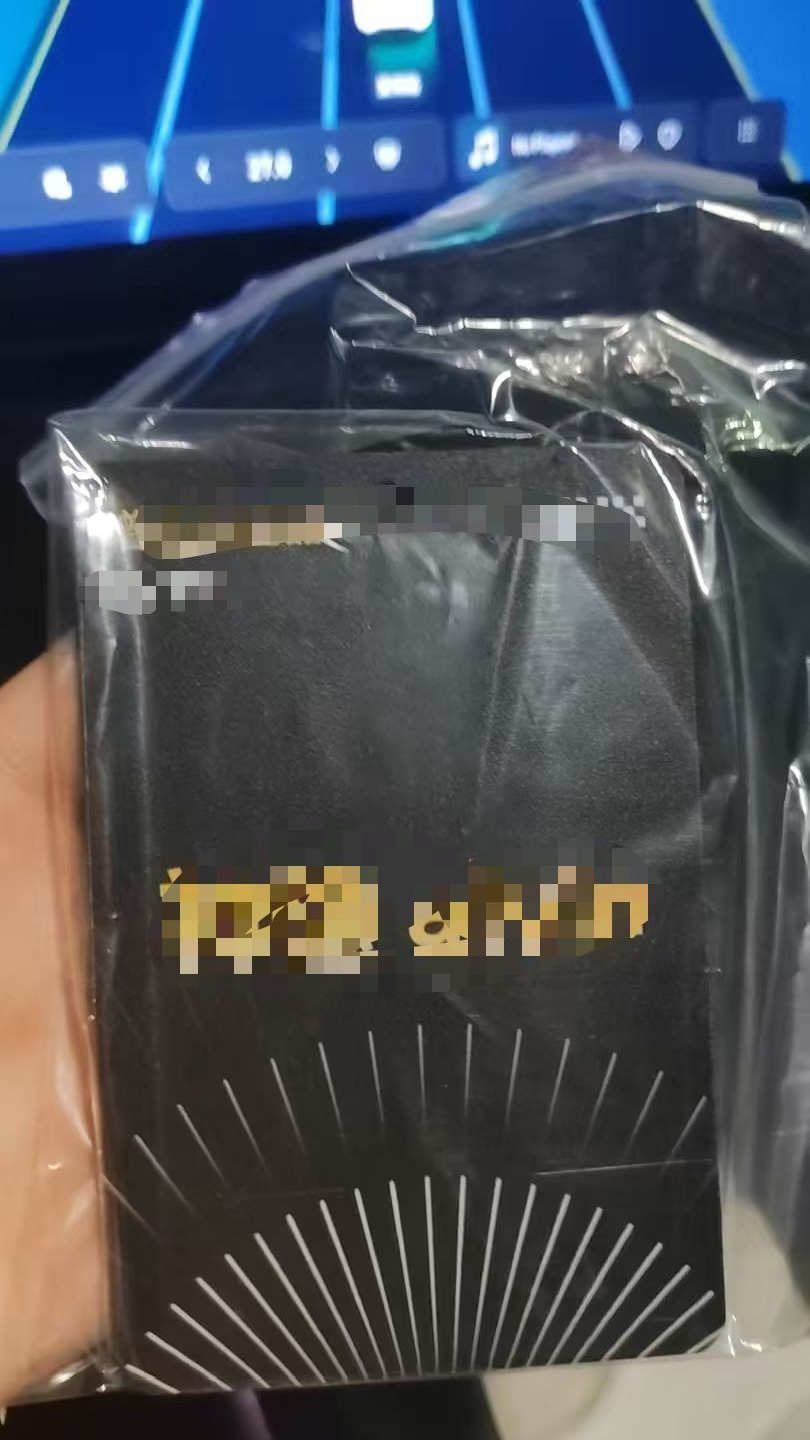 半夜取的急件卡片，第二天早上就收到，这效率必须点赞！