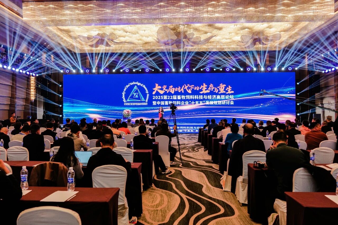 兴嘉生物荣膺2025中国畜牧饲料行业“推动产业转型技术进步奖” 兴嘉生物荣膺2025中国畜牧饲料行业“推动产业转型技术进步奖”