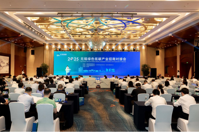东鹏控股出席2025无锡绿色低碳产业招商对接会，共探城市可持续发展未来