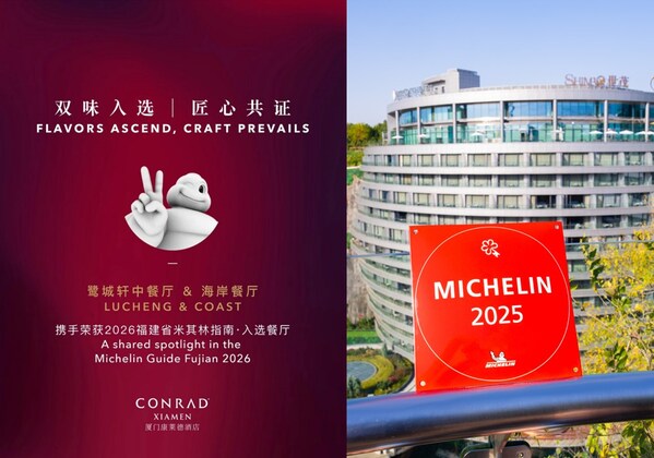 世茂酒店旗下双地标酒店荣膺米其林权威认证,匠心呈现高品质体验