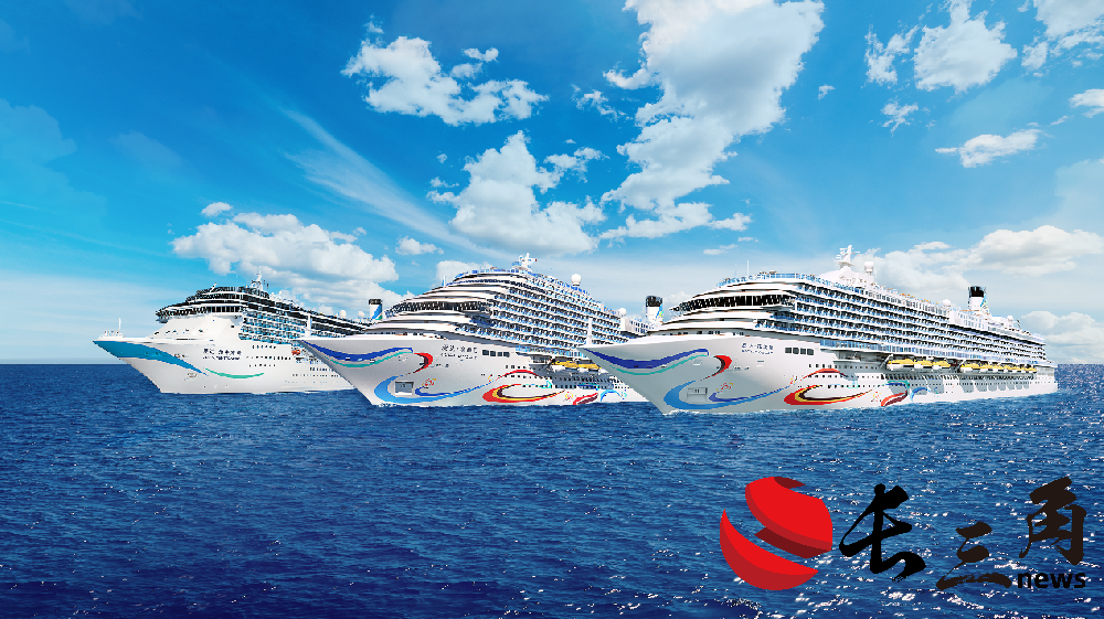 1730004994978581.png 爱达邮轮.png