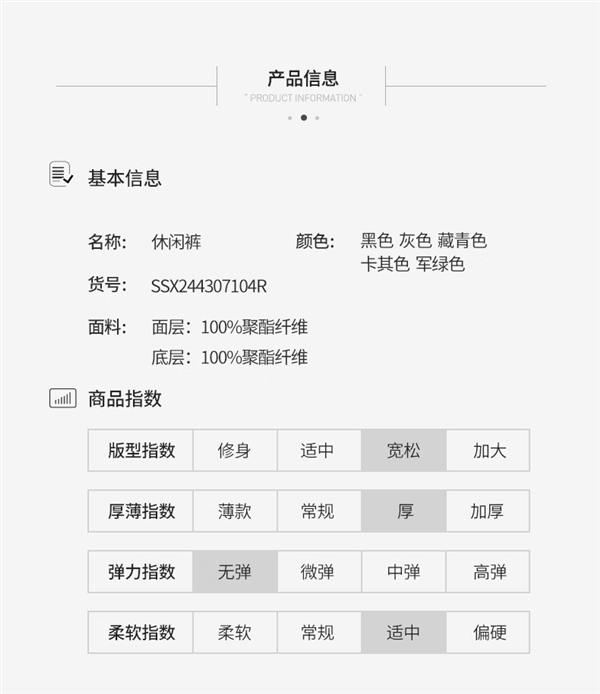 买贵双倍赔！杉杉男士秋冬加绒休闲裤百亿补贴：89元发车