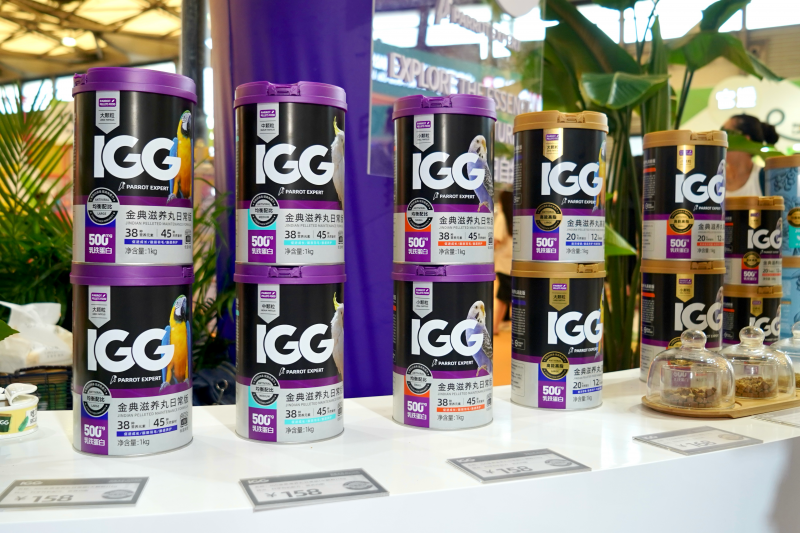 亚展盛事:IGG品牌斩获双奖,引领鹦鹉滋养丸科学喂养新篇章(图3) 亚展盛事:IGG品牌斩获双奖,引领鹦鹉滋养丸科学喂养新篇章(图3)