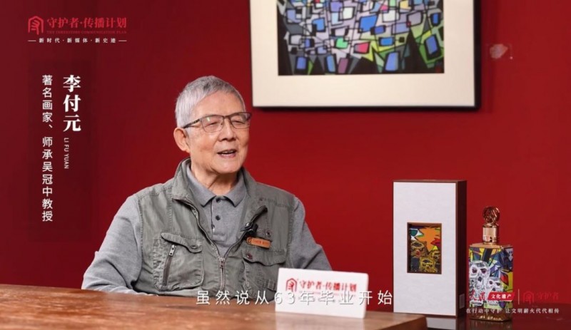 《守护者传播计划》栏目深度解析:李付元用六字箴言守护艺术真谛(图3) 《守护者传播计划》栏目深度解析:李付元用六字箴言守护艺术真谛(图3)