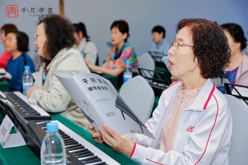 “音乐+文旅”银发游学新路径 千尺学堂助力打造积极老龄观(图2)