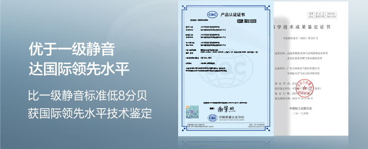 深夜沐浴“静”然不同！万和电气发布超一级静音燃气热水器(图2)