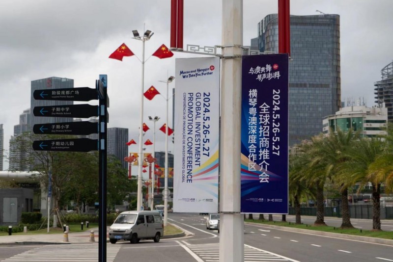 超万人打卡！2024横琴全球招商推广引热烈反响(图8)