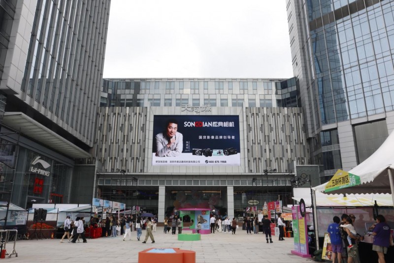 松典影像开启多城大屏战略：国货技术力与场景化传播的双向突破(图2)