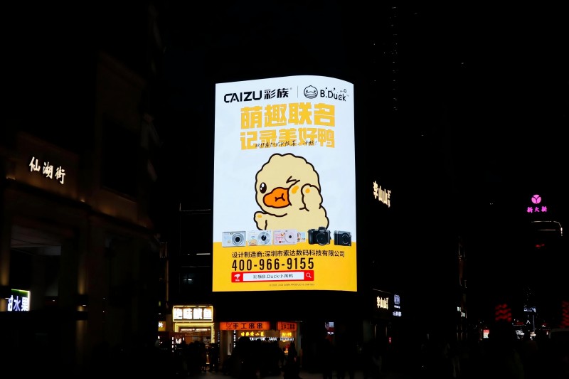 彩族点亮广州繁荣商圈，户外大屏广告引燃夏日热潮(图4)