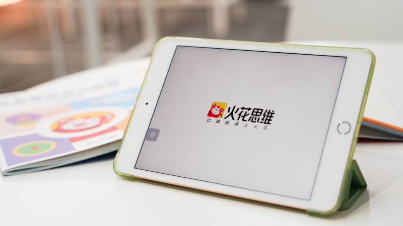 AI时代，看火花思维如何培养孩子未来核心竞争力？(图1)