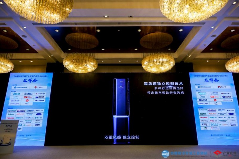 舒适与健康并行：海信空调引领空气管理进入全场景时代(图3)