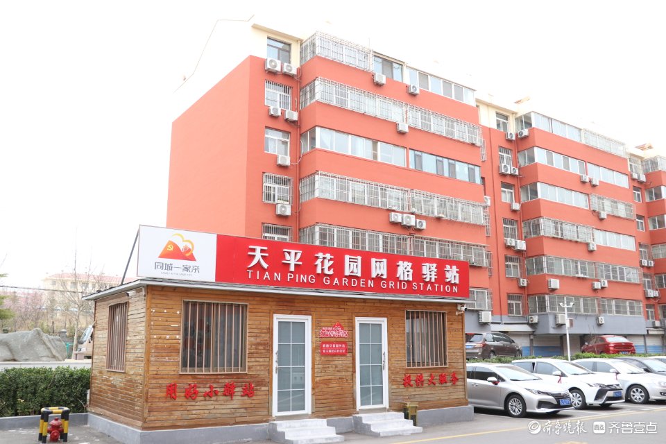 泰安市聚力推进城市更新行动，老旧小区蝶变幸福家园