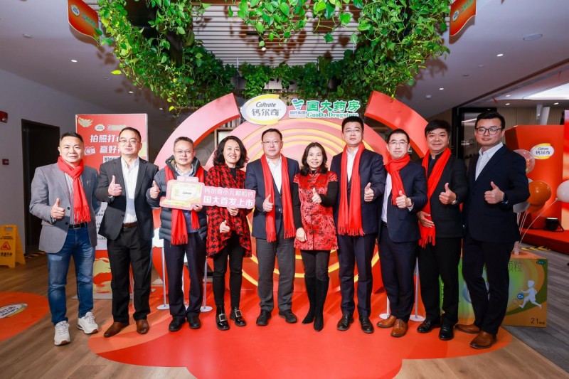 钙尔奇小儿颗粒钙重磅上市  国大药房全国首发 全面发力儿童钙市场(图2)