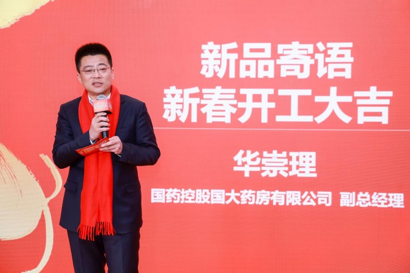 钙尔奇小儿颗粒钙重磅上市  国大药房全国首发 全面发力儿童钙市场(图4)