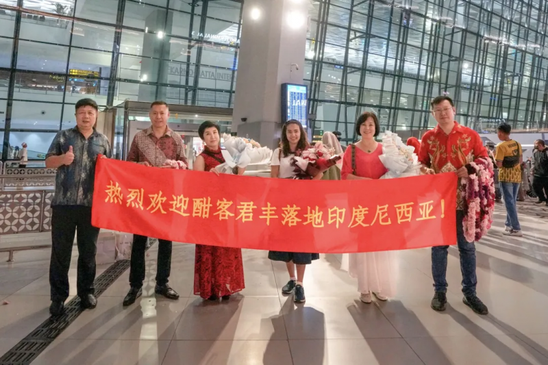 中国酱酒世界行在雅加达掀起热潮,酣客君丰与印尼中华总商会共绘“南洋画卷”(图2) 中国酱酒世界行在雅加达掀起热潮,酣客君丰与印尼中华总商会共绘“南洋画卷”(图2)