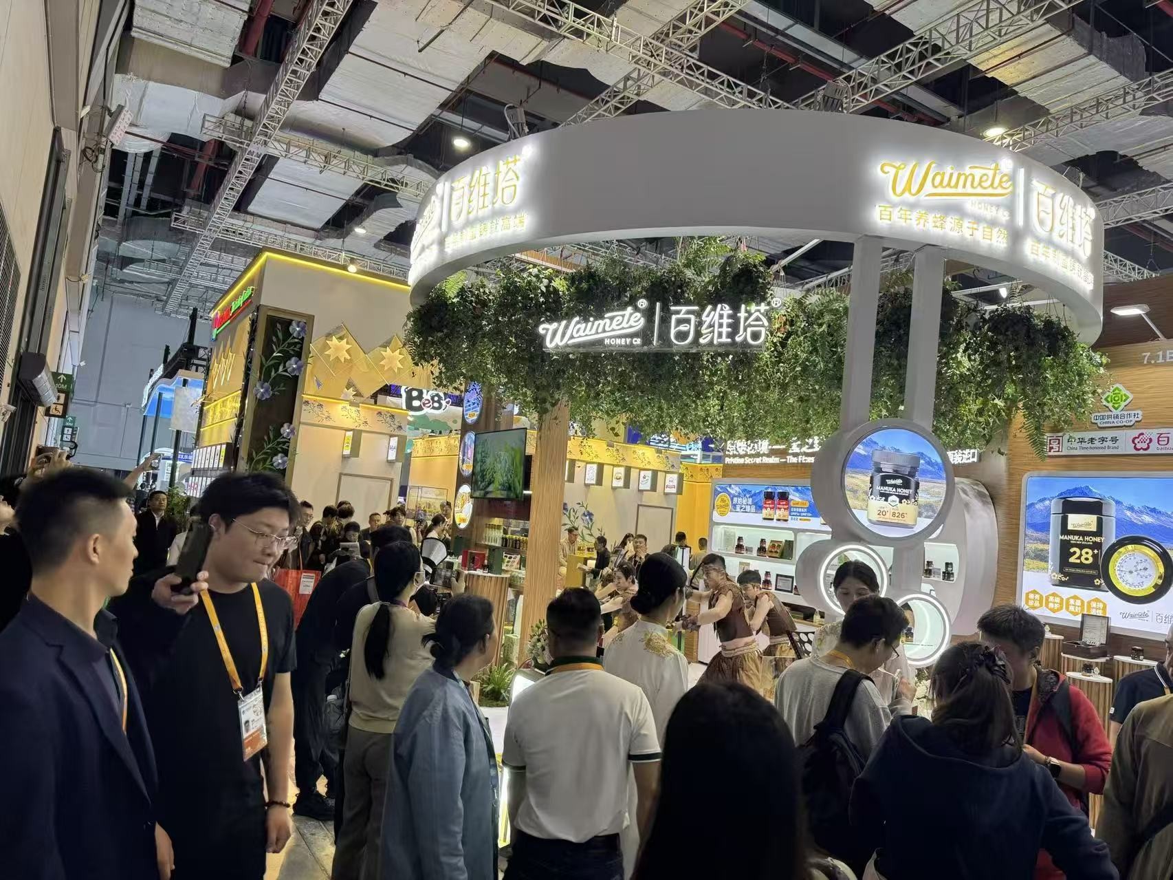 高品质麦卢卡蜂蜜——百维塔，进博会首秀(图2)